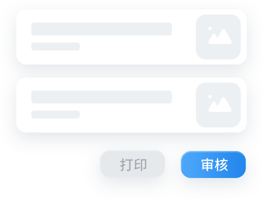 銷售下單 銷售下單