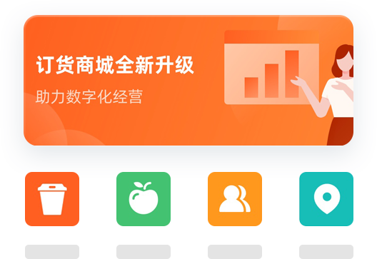 商城運(yùn)營(yíng) 商城運(yùn)營(yíng)